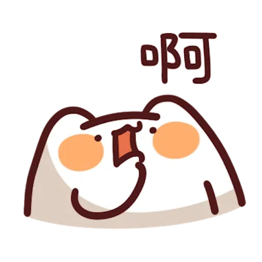 喵喵怪5 - Sticker 29