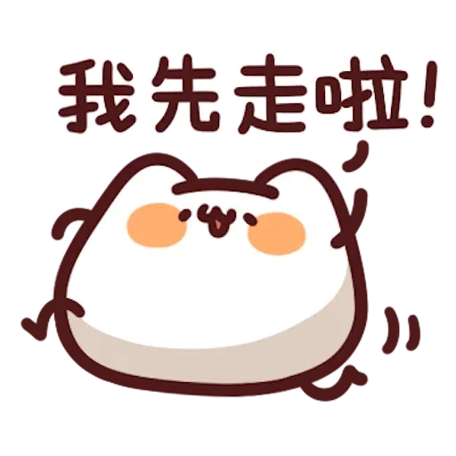 喵喵怪5 - Sticker 12