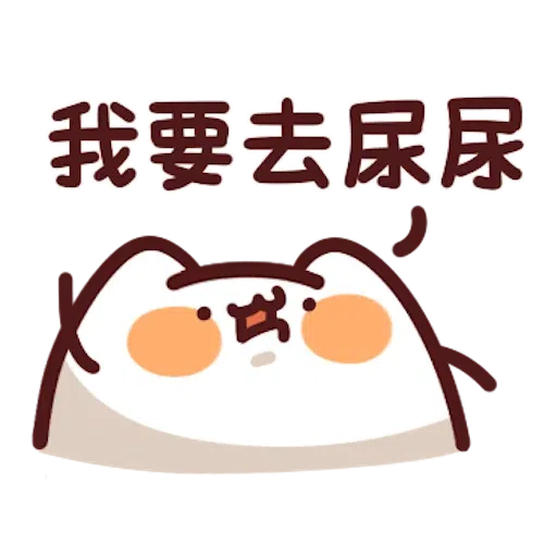 喵喵怪5 - Sticker 30