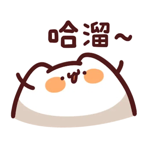 喵喵怪5 - Sticker 13