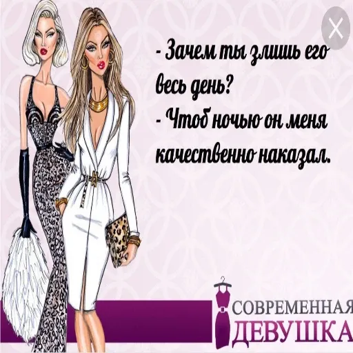 Надписи - Sticker 29