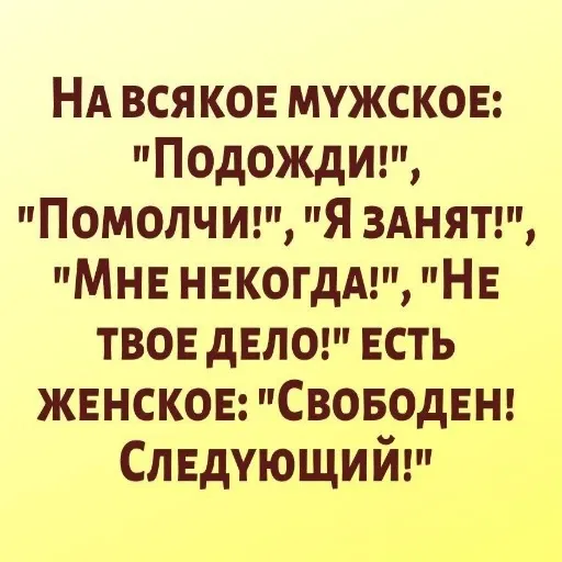 Надписи - Sticker 17