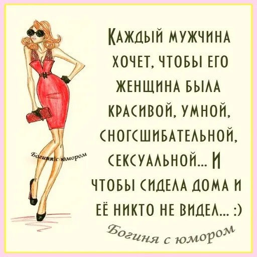 Надписи - Sticker 11