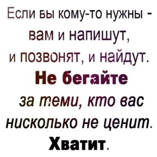 Надписи - Sticker 20