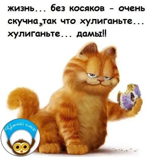 Надписи - Sticker 19