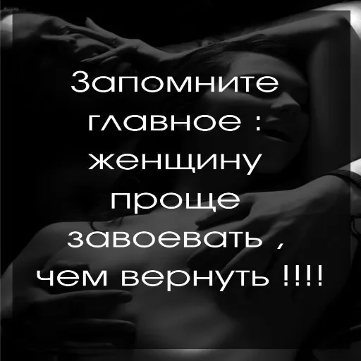 Надписи - Sticker 22