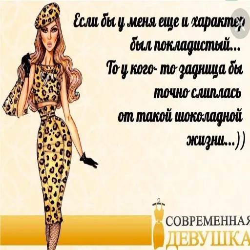 Надписи - Sticker 30