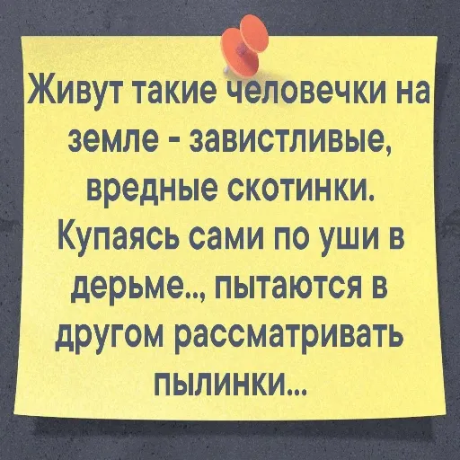 Надписи - Sticker 15