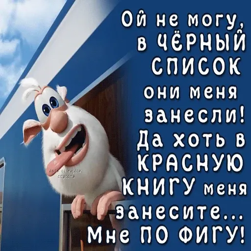 Надписи - Sticker 18
