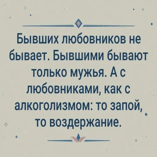 Надписи - Sticker 10