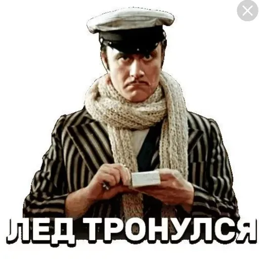 Надписи - Sticker 24