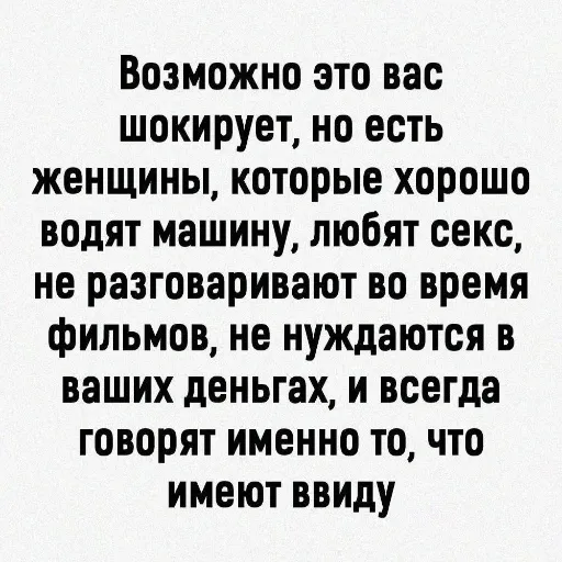Надписи - Sticker 13