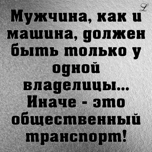 Надписи - Sticker 12