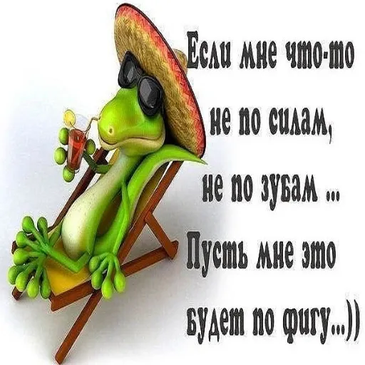 Надписи - Sticker 28
