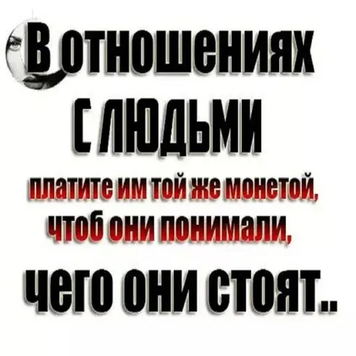 Надписи - Sticker 9