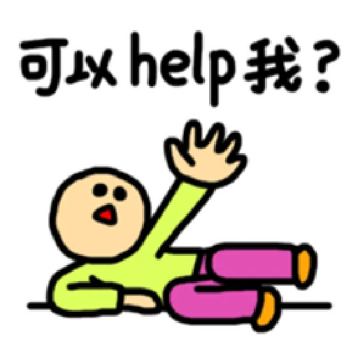 vangorisq - Sticker 9