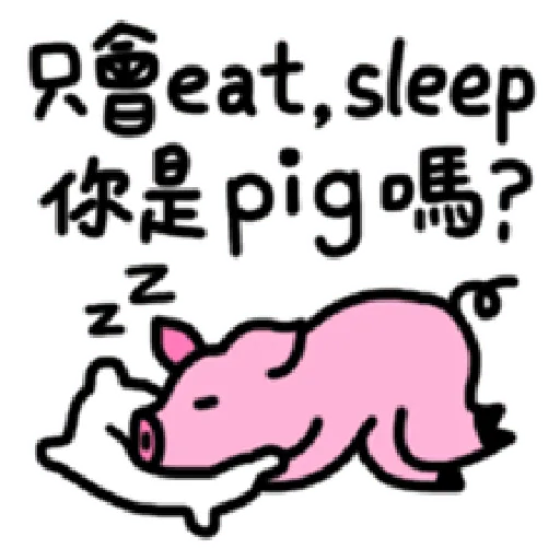 vangorisq - Sticker 16