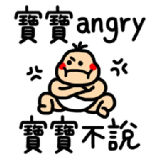 vangorisq - Sticker 14