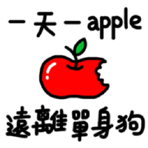 vangorisq - Sticker 17