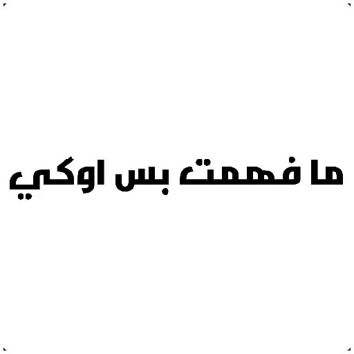 Random1 - Sticker 19