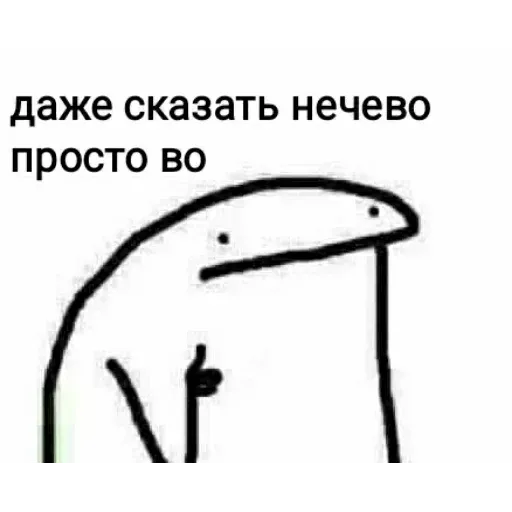 👍 - Sticker 10
