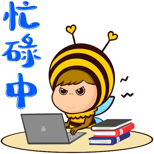 MikoBee 蜜子社畜生活 - Sticker