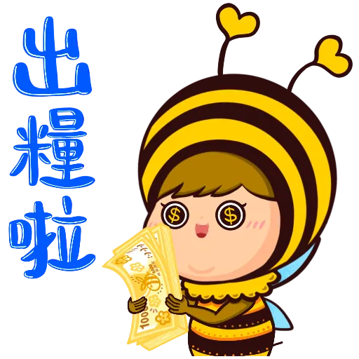 MikoBee 蜜子社畜生活 - Sticker 9