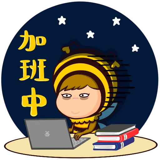 MikoBee 蜜子社畜生活 - Sticker