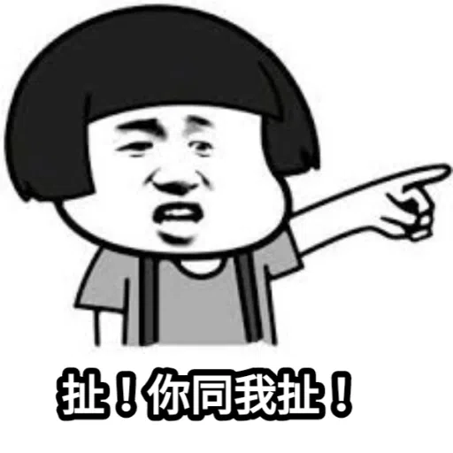 ????? - Sticker 12