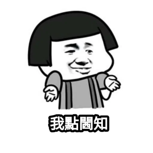 ????? - Sticker 11