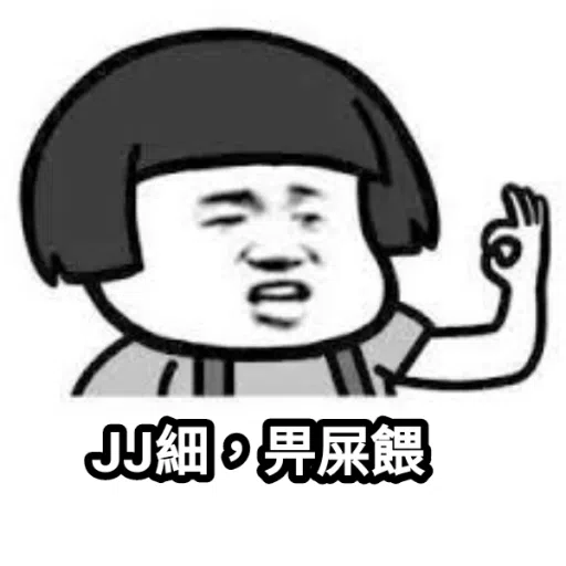 ????? - Sticker 9