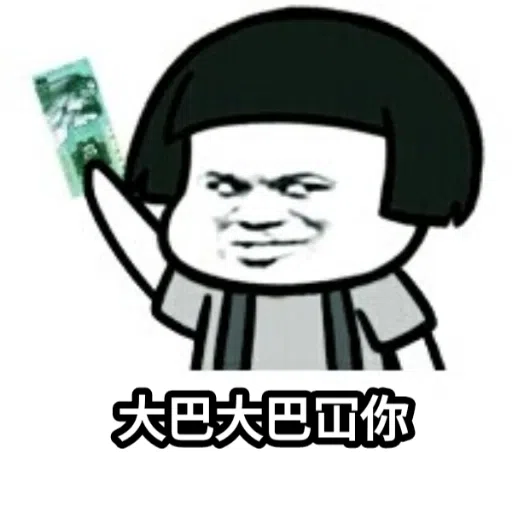 ????? - Sticker 10