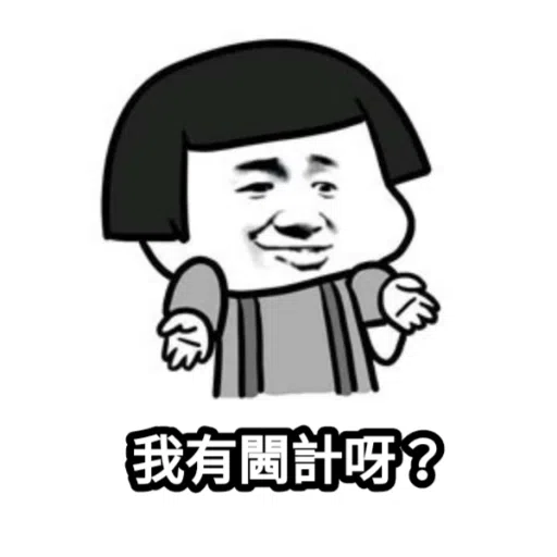 ????? - Sticker 13