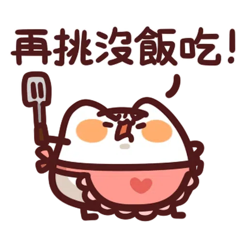 foodie - Sticker 21