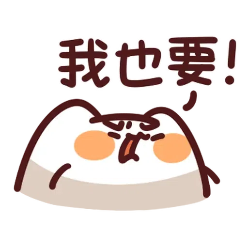 foodie - Sticker 13