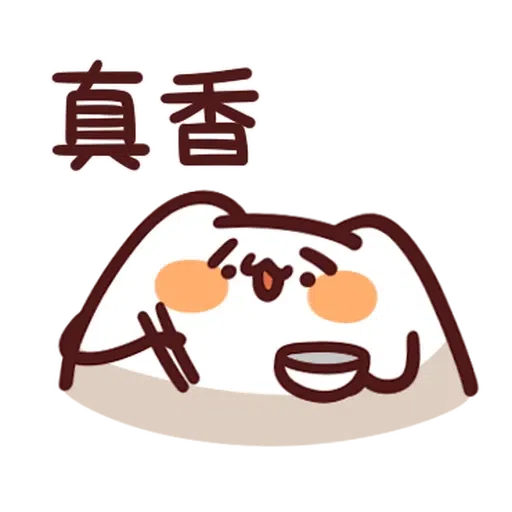 foodie - Sticker 10