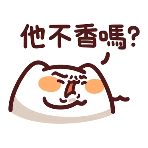 foodie - Sticker 9