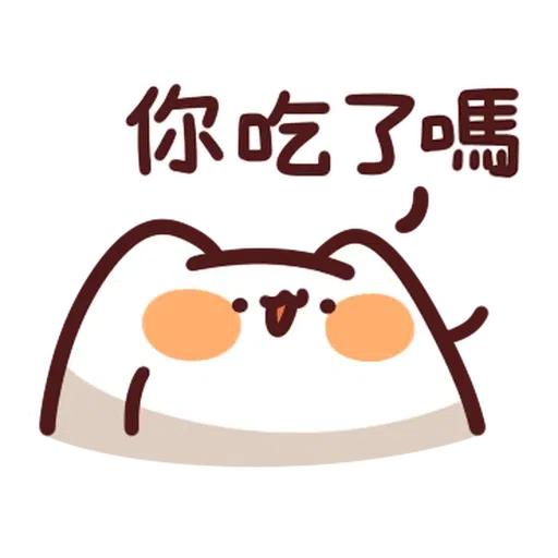 foodie - Sticker 11