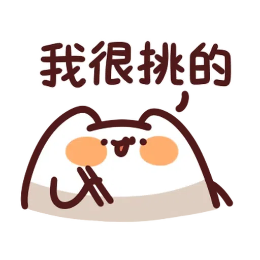 foodie - Sticker 20