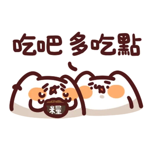 foodie - Sticker 17