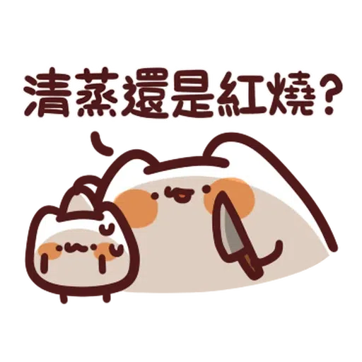 foodie - Sticker 30