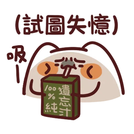 foodie - Sticker 29