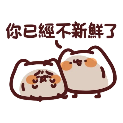 foodie - Sticker 19
