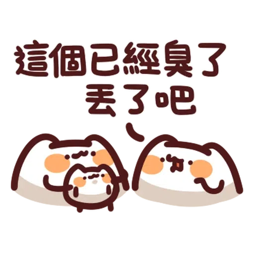 foodie - Sticker 18
