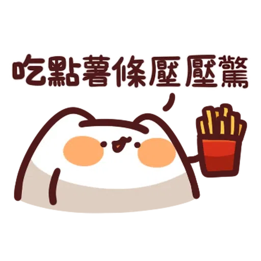 foodie - Sticker 26