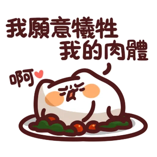 foodie - Sticker 14