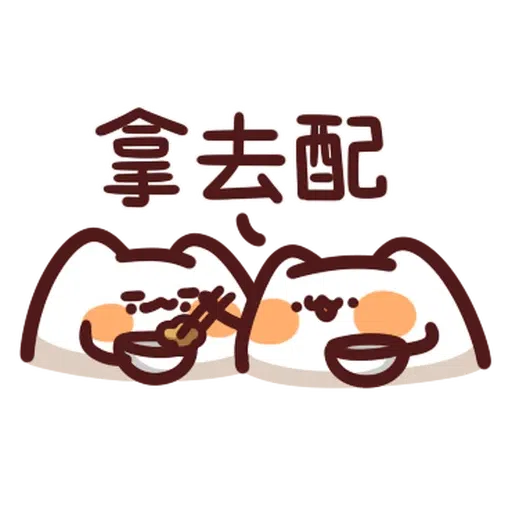 foodie - Sticker 16