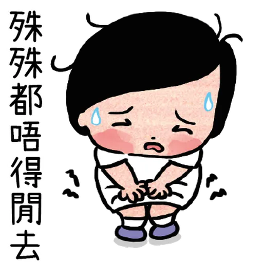 邊個發明左返工 - Sticker 19