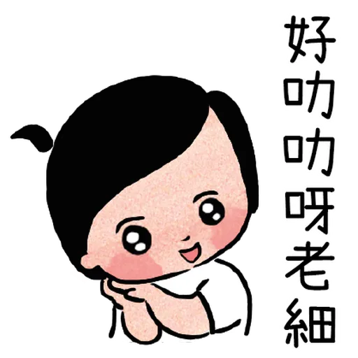 邊個發明左返工 - Sticker 24