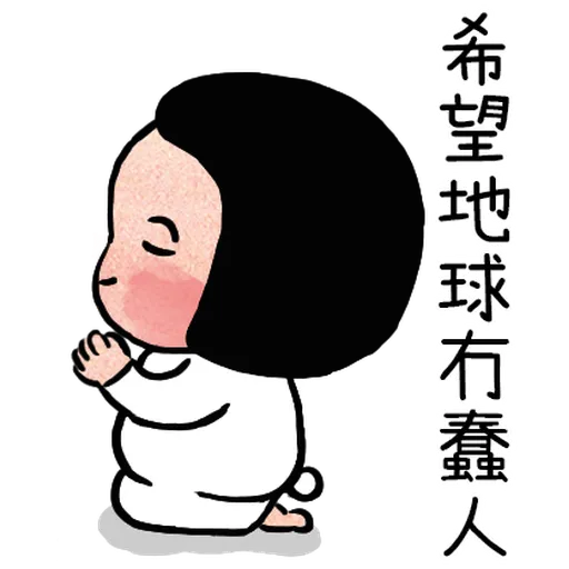邊個發明左返工 - Sticker 23
